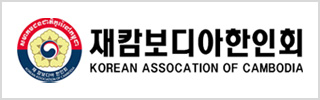 배너