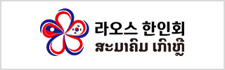 배너