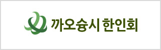배너