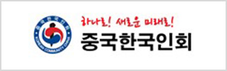 배너