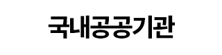 배너