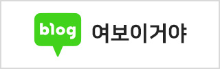 배너