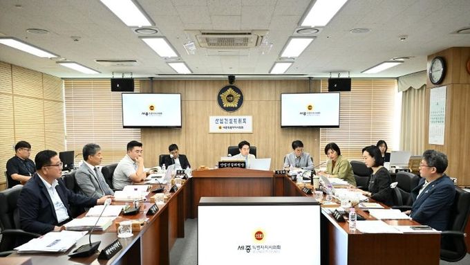 세종시의회 산업건설위원회, 2025년 제2회 추가경정예산안 심사