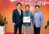 강화군, 이웃 사랑 “착한기업” 현판 전달식 가져