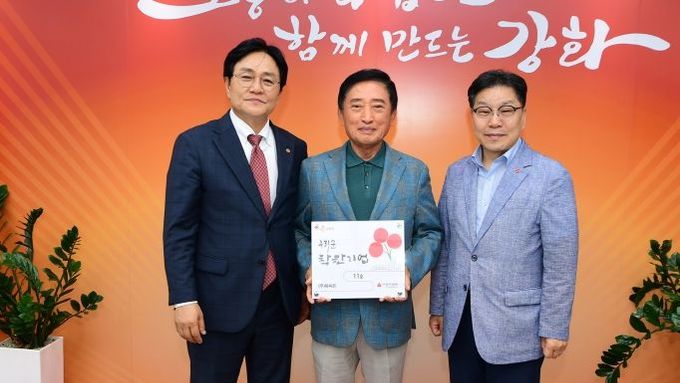 강화군, 이웃 사랑 “착한기업” 현판 전달식 가져