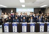 대전 서구의회 최지연 의원 '학교 안전이 곧 지역 안전이다.' 정책토론회 개최