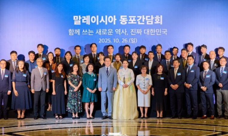 이재명 대통령, 말레이시아 동포간담회 개최