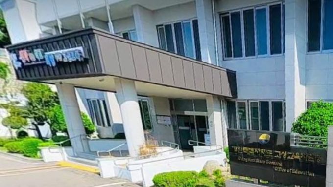 2025학년도 고성교육지원청 영재교육원 산출물 발표대회 및 수료식 개최