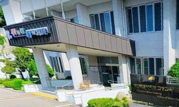 2025학년도 고성교육지원청 영재교육원 산출물 발표대회 및 수료식 개최