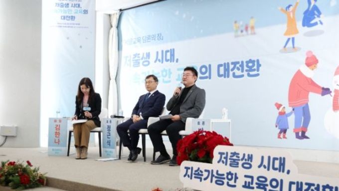 서울특별시의회 박상혁 교육위원장, 서울시교육감과 ‘서울미래교육’의 담론의 장 열어