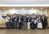 칠곡군, 새내기 여러분 환영합니다. 2025년 칠곡사랑교육
