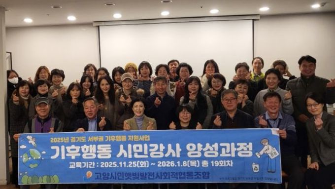 경기도의회 이경혜 의원, 공동주택 중심 기후행동 정책 필요성 강조