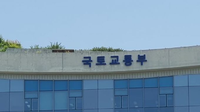 국토교통부, 항공안전 길잡이 'KASS 2호 위성' 공식 항공 정보에 이름 올린다