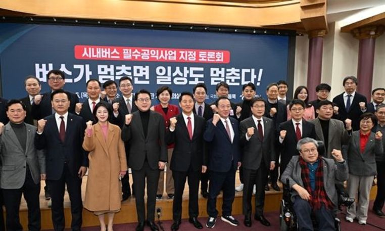 이병윤 서울시의회 교통위원장, ‘시내버스 필수공익사업 지정 토론회’ 참석!