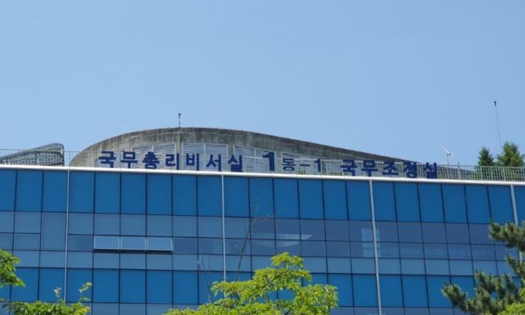 김민석 국무총리, '1.29 도심 주택공급 방안' 태릉CC 현장점검