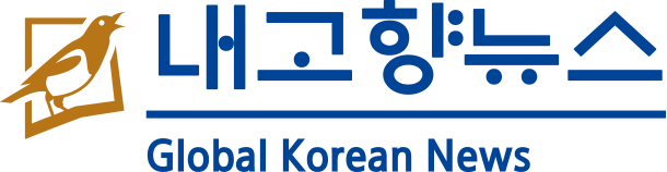 내고향뉴스