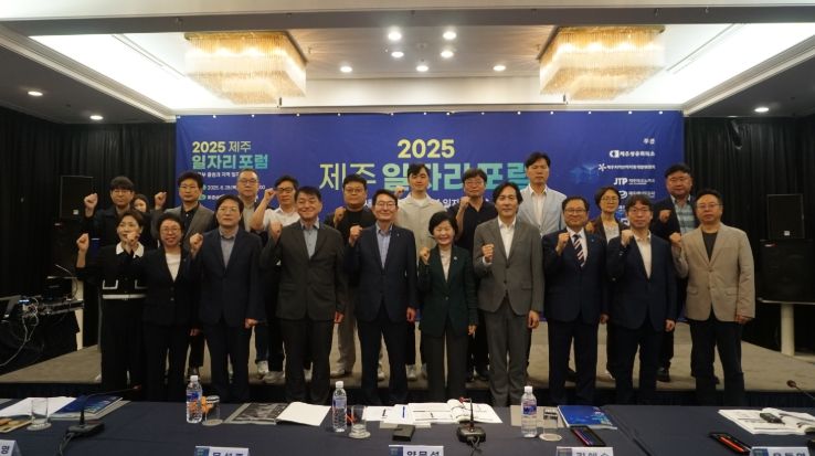 제주상공회의소