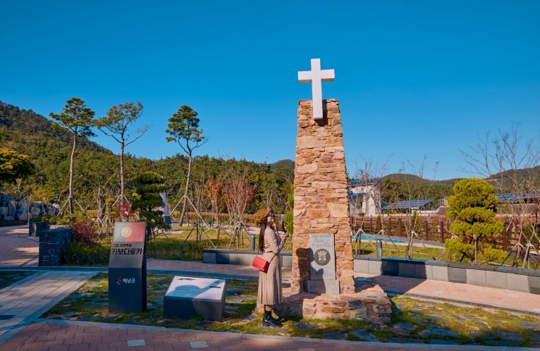 땅끝마을 세계의땅끝공원