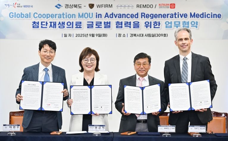 美재생의학연구소․의료개발기구와 첨단재생의료 협력 협약