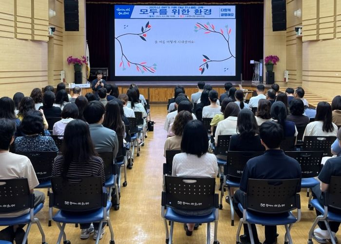 9일 시청 대회의실에서 전 공무원 대상으로 탄소중립 교육이 진행되고 있다.