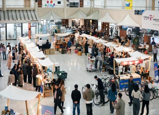 2024년 제1회 행사(‘24.11.11. ~ 11.12.)