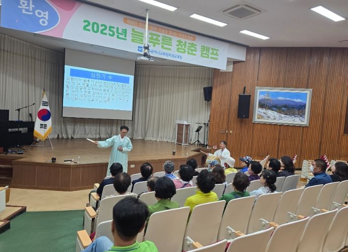 광주학생교육원, ‘늘 푸른 청춘 캠프’ 운영