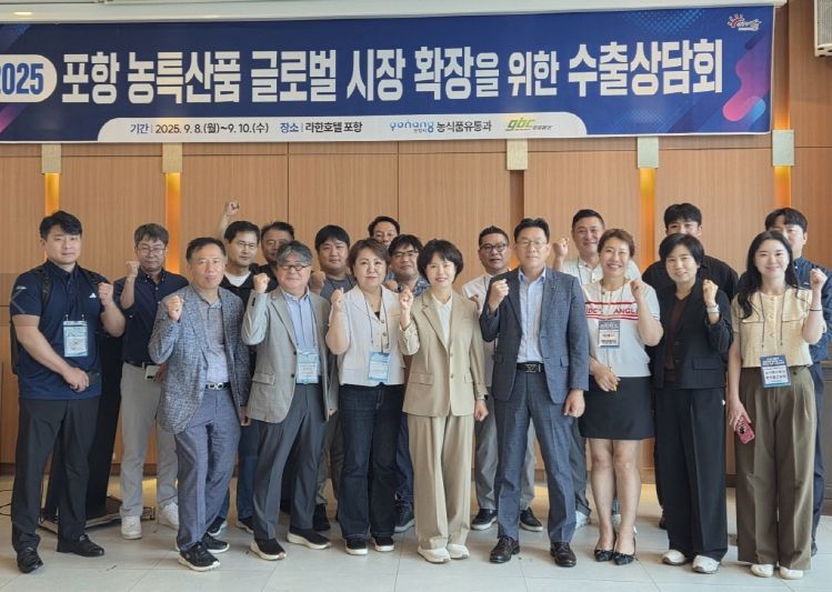 포항시는 지난 9일 라한호텔 포항에서 해외 6개국 유력 바이어를 초청해 ‘농식품 수출상담회’를 개최했다.