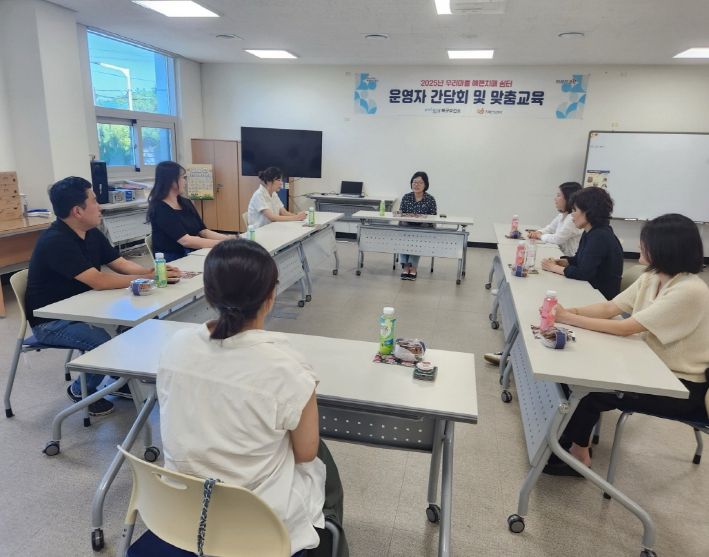 포항시 북구보건소 치매안심센터는 지난 5일 ‘우리마을 예쁜 치매쉼터’ 운영 담당자 간담회를 진행했다.