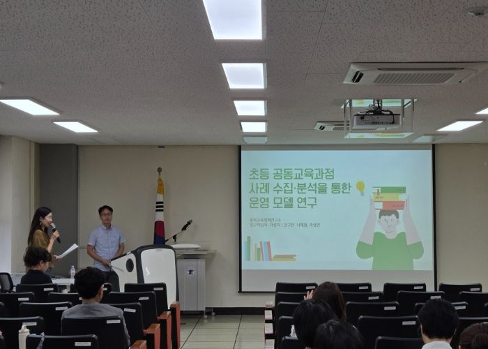 2025학년도 학습연구년 정책개발연구 중간보고회 개최