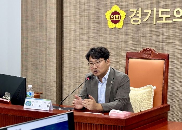 조성환 의원, “경기도, 생활 안보와 평화 공존의 중심지로 나아가야”