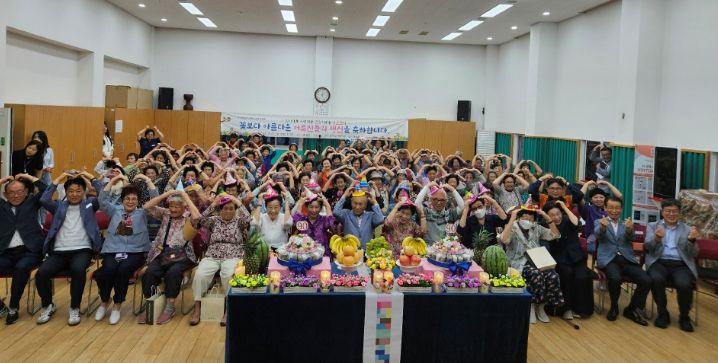 중마노인복지관, 이용어르신 위한 구순잔치 개최