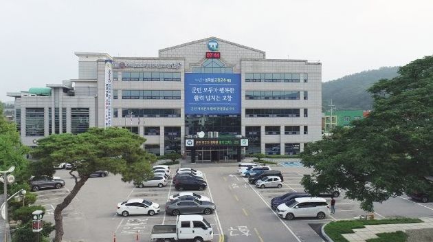 고창군청