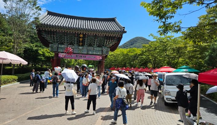 제25회 영광불갑산상사화축제