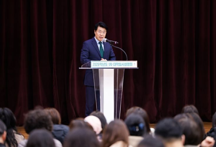 송파구, 고1 대상 입시설명회