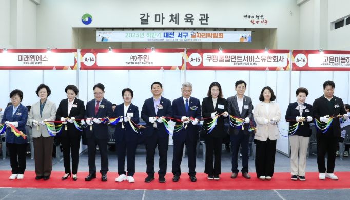 대전 서구 굿잡 일자리박람회 현장