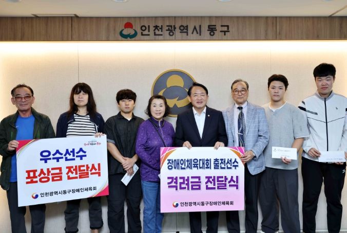 입상·대회 출전 선수 격려금 지급