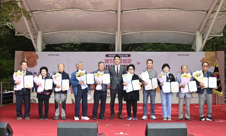 2025년 10월 15일_달성군 실버한마음 큰잔치