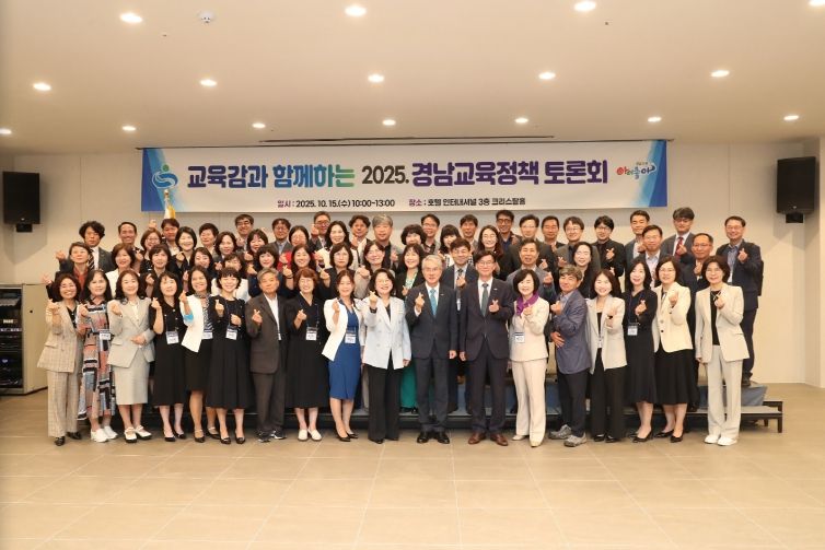 정책토론회