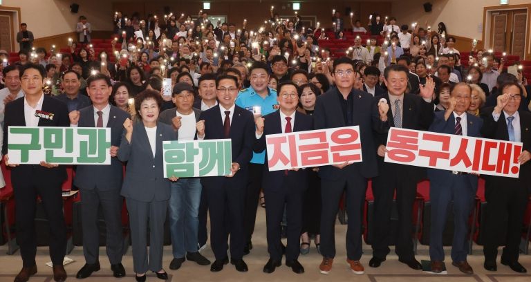 제37회 구민의 날 기념식