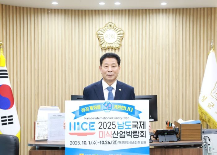심민섭 장성군의회의장, ‘남도국제미식산업박람회 성공 개최 기원 챌린지’ 동참