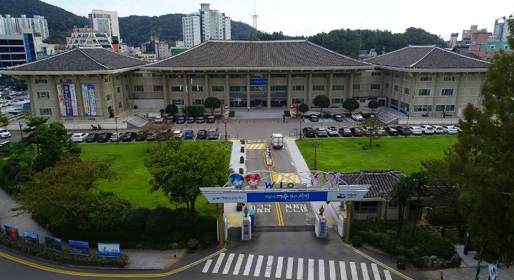 여수시청