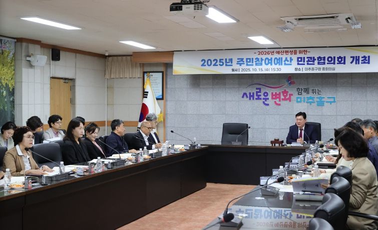 기획예산실