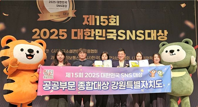 대상 수상 사진(10월16일 10시30분/ 한국프레스센터 국제회의장)