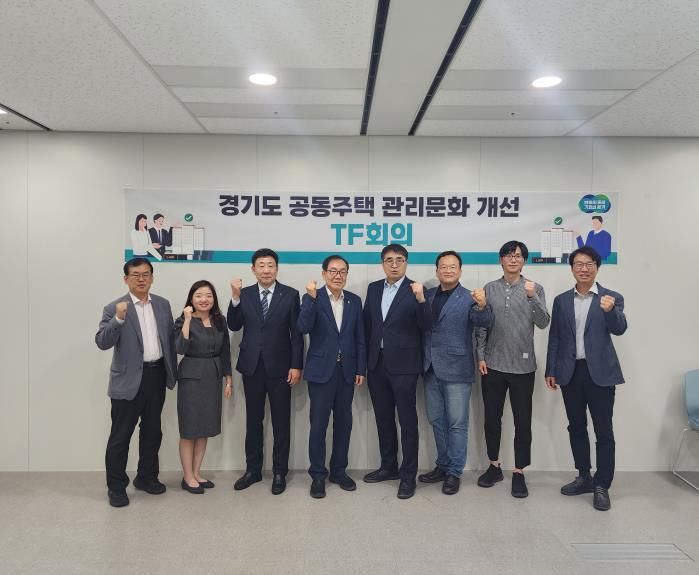 회의사진