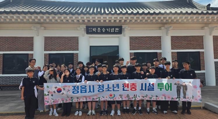 정읍시, 청소년 역사 교육 ‘앞장’…현충 시설 투어로 애국심 함양
