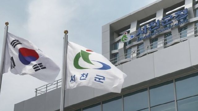 서천군청