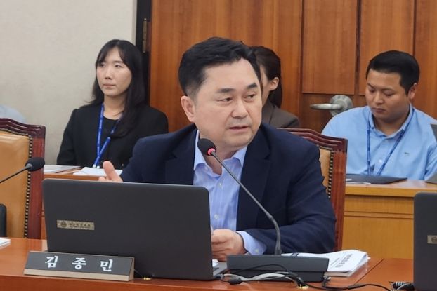 김종민 의원