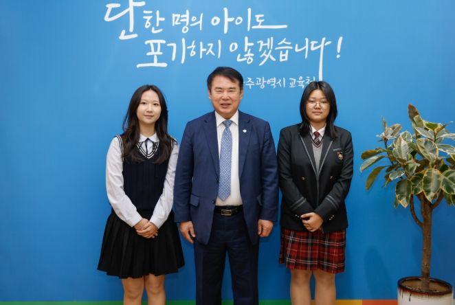 이정선 광주시교육감(왼쪽 2번째)이 27일 본청 교육감실에서 새로 선출된 15기 고등의회 김나영 의장(살레시오여고 2학년, 왼쪽 1번째)와 김민아 부의장(빛고을고 2학년, 왼쪽 세 번째)를 만나 기념사진을 촬영하고 있다.