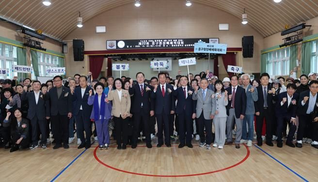 부산 중구, 제22회 중구청장배 체육대회 개최