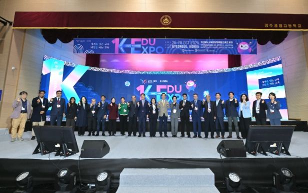 경북교육청, ‘2025 K-EDU EXPO
